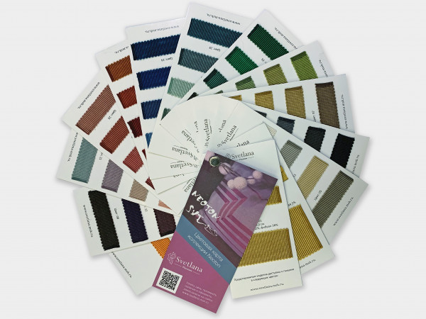 Брелок Basic Цветовая карта SVETLANA