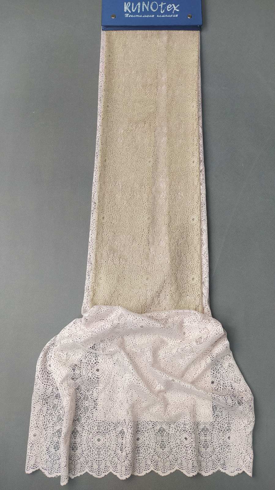 Подборка Гелиос (1819+31)