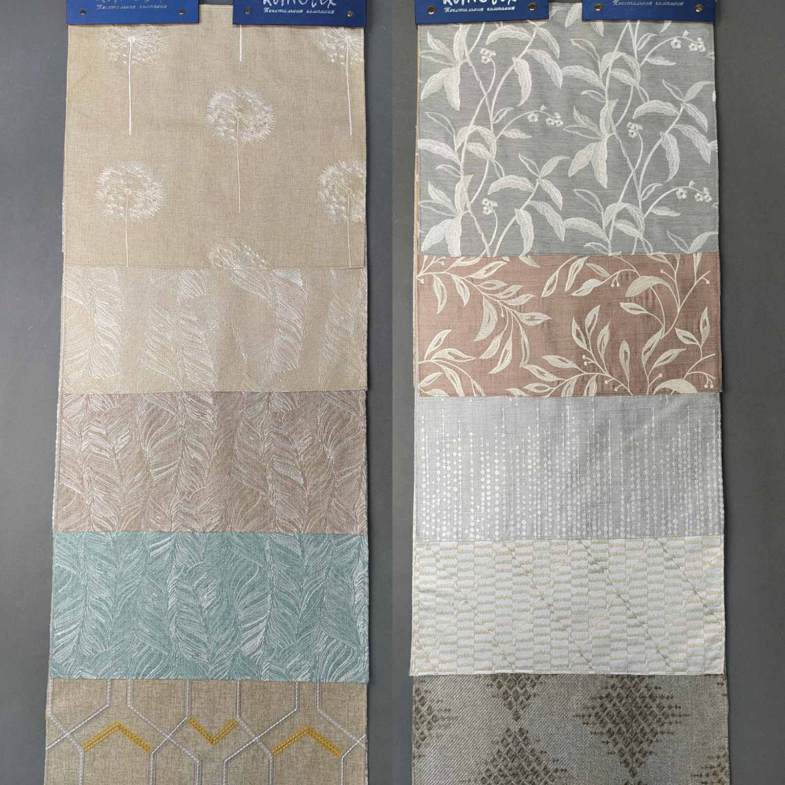 Подборка Милестиба+Аутра+Румер+Ласма+Мариса 50+Олита+Аустея+Неман