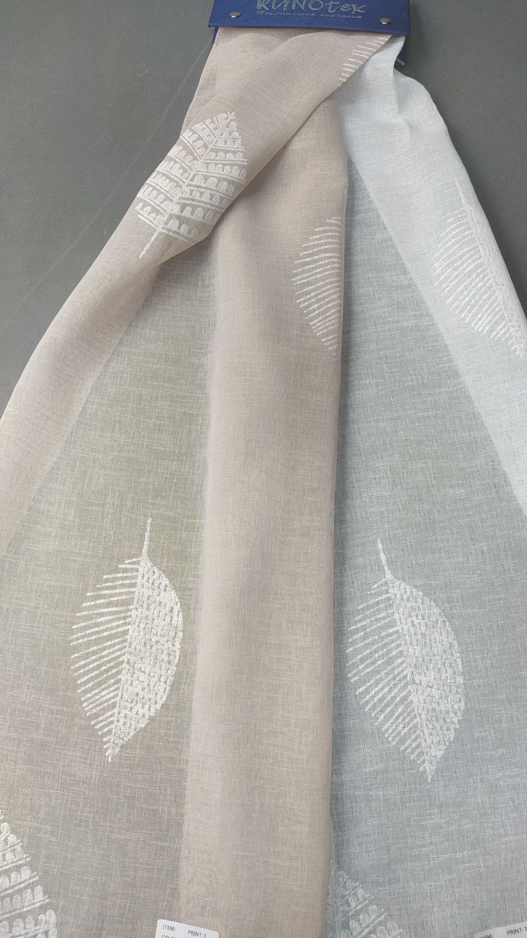 Образец Лиафра 2035, 5890