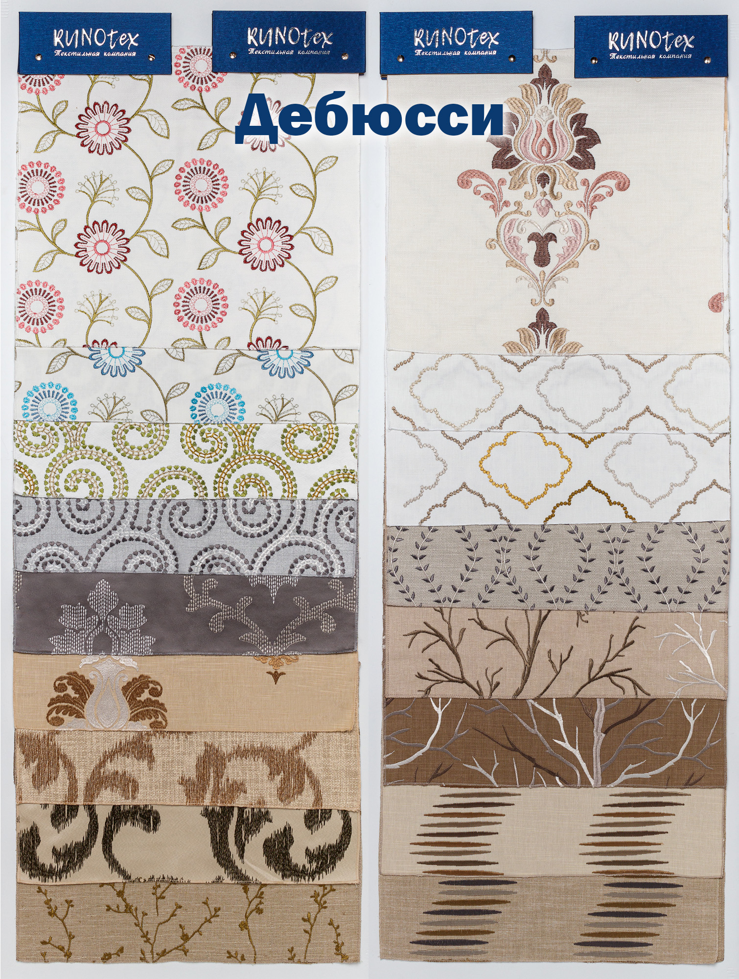 Подборка Дебюсси версия 1