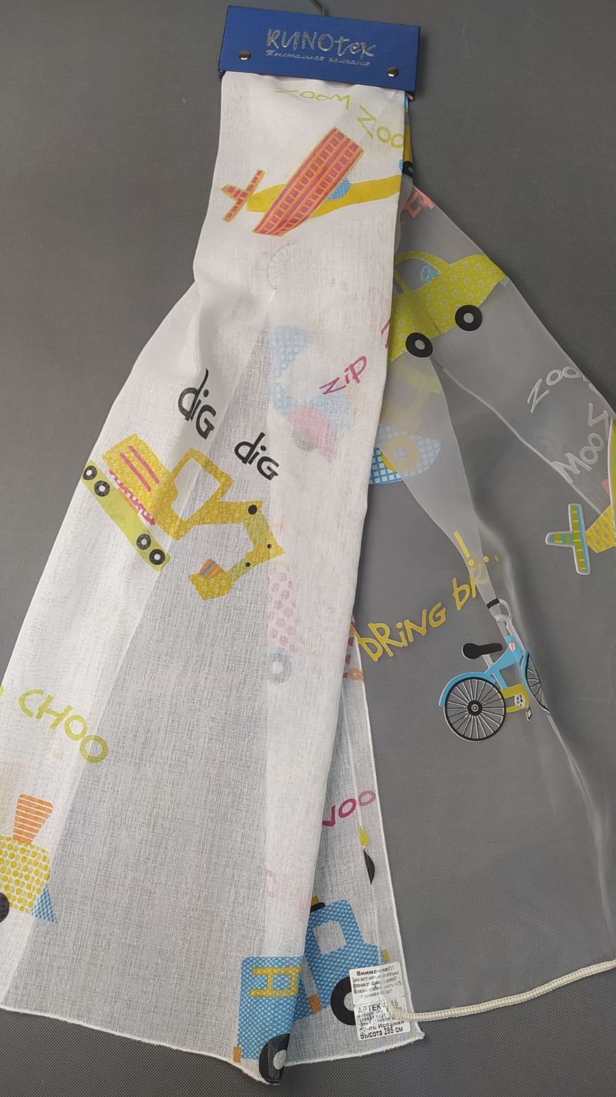 Образец Артек