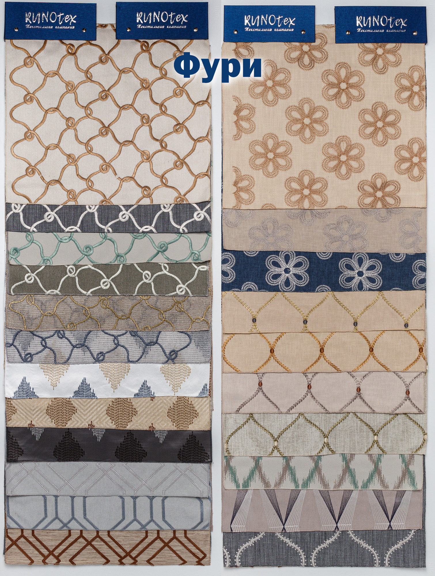 Подборка Фури версия 1