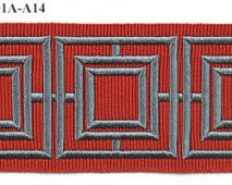 Тесьма COLORE NEOTON 2200-117