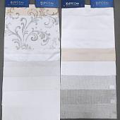 Подборка Монтижа+Алекса+Ливия+Диор+Карин 5050+Лороза+Матеус+Эвора+Оливейра