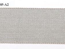 Тесьма 1312-02 Naturel Neoton