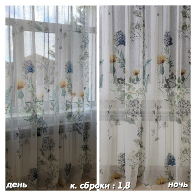 Зара 4338