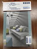 RA KEDR 001-001 Serial No:02